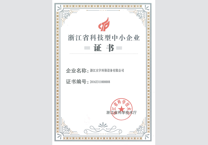 臥螺離心機,污泥脫水,固液分離設備,污水處理設備,泥漿分離,環(huán)保設備,離心機,造紙,印染,洗毛,化工,礦山,畜牧,釀造,食品,工業(yè)廢水,城市污水