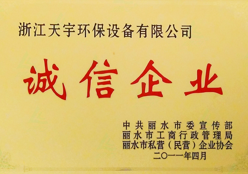 臥螺離心機,污泥脫水,固液分離設備,污水處理設備,泥漿分離,環(huán)保設備,離心機,造紙,印染,洗毛,化工,礦山,畜牧,釀造,食品,工業(yè)廢水,城市污水