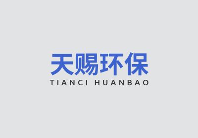 污水物理處理法_離心脫水機(jī)_臥螺離心機(jī)